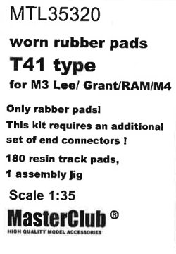 画像1: MasterClub[ MTL-35320]Worn rubber pads T41 type for M3 Lee/Grant/RAM/M4, only pads 180 pcs, an additional set of end connectors is required