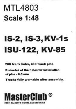 画像1: MasterClub[ MTL-4803]1/48 Tracks for JS-2 / JS-3 / ISU-122 / KV-85 / KV-1s halves track links