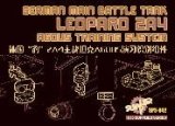 モンモデル[MENSPS-042]1/35 レオパルト2A4模擬戦闘支援システム