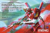 モンモデル[MENMECHA-002L]汎用ヒト型決戦兵器　人造人間エヴァンゲリオン 2号機(プレカラーバージョン)