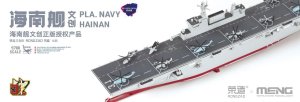 画像1: モンモデル[MENPS-007s]1/700 中国人民解放軍海軍 海南 (プレカラーバージョン) (1)
