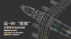 画像2: モンモデル[MENMH-003-3]1/300 Y-20 大型多目的輸送機(完成品)