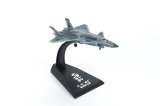 モンモデル[MENMH-003-1]1/200 J-20 ステルス戦闘機 (完成品)