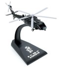 モンモデル[MENMH-003-2]1/200 Z-20 多用途中型ヘリコプター(完成品)