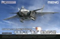 モンモデル[MENLS-002]1/48 中国 最新鋭ステルス戦闘機J-20