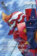 モンモデル[MENMECHA-002LM]汎用ヒト型決戦兵器　人造人間エヴァンゲリオン 2号機Ver.1.5(マルチカラー版)