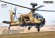 画像1: モンモデル[MENQS-005]1/35 AH-64D サラフ 戦闘ヘリコプター (イスラエル空軍) (1)