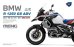 画像1: モンモデル[MENMT-005s]1/9 BMW R1250GS アドベンチャー(プレカラーバージョン) (1)