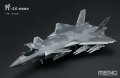 モンモデル[MENLS-002s]1/48 中国ステルス戦闘機 J-20ビーストモード
