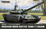 モンモデル[MEN72-007]1/72 ロシア主力戦車 T-72B3M