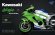 画像1: モンモデル[MENMT-007s]1/9 カワサキ Ninja ZX-10R (塗装済み) (1)