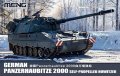 モンモデル[MEN72-008]1/72 ドイツ PzH2000 自走砲