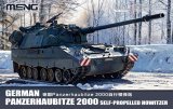モンモデル[MEN72-008]1/72 ドイツ PzH2000 自走砲