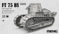 モンモデル[MENTS-059]1/35 フランス FT 75 BS 自走砲