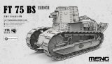 モンモデル[MENTS-059]1/35 フランス FT 75 BS 自走砲