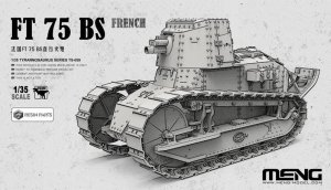 画像1: モンモデル[MENTS-059]1/35 フランス FT 75 BS 自走砲 (1)