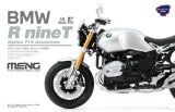 モンモデル[MENMT-003v]1/9 BMW R nineT Option 719 アルミニウム(塗装済み)