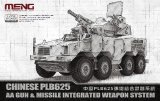 モンモデル[MEN72-018]1/72 中国 装輪装甲車 PLB625 対空砲・ミサイル統合システム