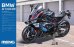 画像1: モンモデル[MENMT-009]1/9 BMW M 1000 RR (1)
