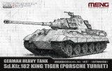 モンモデル[MEN72-010]1/72 ドイツ 重戦車 キングタイガー(ポルシェ砲塔)