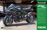 モンモデル[MENMT-011]1/9 カワサキ Ninja H2R 2018