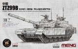 モンモデル[MEN72-013s]1/72 中国主力戦車 ZTZ99B GL6 APS搭載