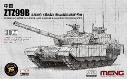 画像1: モンモデル[MEN72-013s]1/72 中国主力戦車 ZTZ99B GL6 APS搭載