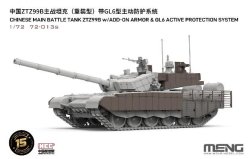 画像2: モンモデル[MEN72-013s]1/72 中国主力戦車 ZTZ99B GL6 APS搭載