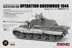 画像1: モンモデル[MENES-011]1/35 ドイツ 重戦車 キングタイガーグッドウッド作戦 (1944) (フルインテリア)