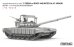 画像2: モンモデル[MEN72-015]1/72 ロシア主力戦車 T-72B3Mコープケージ装甲 (2)
