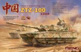 モンモデル[MENTS-062]1/35 中国 主力戦車 ZTZ-100