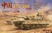 画像1: モンモデル[MENTS-062]1/35 中国 主力戦車 ZTZ-100 (1)