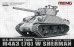 画像1: モンモデル[MEN72-019]1/72 アメリカ 中戦車 M4A3(76)Wシャーマン (1)