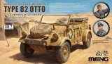 モンモデル[MENVS-019]1/35 ドイツ Pkw.K1 キューベルワーゲン 82型 OTTO