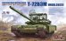 画像1: モンモデル[MENTS-060]1/35 ロシア主力戦車 T-72B3MMod.2022 (1)