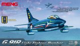 モンモデル[MENDS-004]1/72 G.91R 戦闘爆撃機
