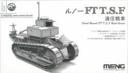 画像1: モンモデル[MENES-002]1/35 フランス ルノーFT T.S.F通信戦車（限定生産）