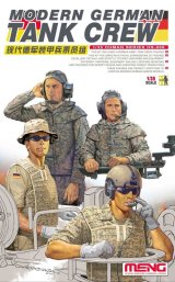 モンモデル[MENHS-006]1/35 現代ドイツ装甲兵