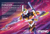 モンモデル[MENMECHA-006L]汎用ヒト型決戦兵器　 人造人間エヴァンゲリオン  試作零号機(改) (プレカラーバージョン)
