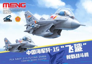 画像1: モンモデル[MENMPL-008]mプレーンシリーズ 中国海軍 J-15 フライングシャーク 艦載機 (1)