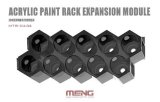 モンモデル[MENMTS-043a]塗料ラック 拡張パーツ 塗料ラック 拡張パーツ