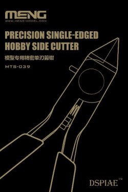 画像1: モンモデル[MENMTS-039]プラモデル用 精密片刃ニッパー