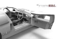 画像4: モンモデル[MENRS-002]1/12 フォードGT40 Mk.II '66