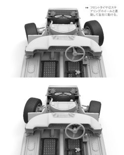 画像9: モンモデル[MENRS-002]1/12 フォードGT40 Mk.II '66