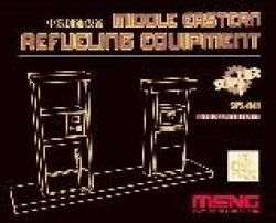 画像1: モンモデル[MENSPS-041]1/35 中東地域の給油機器