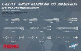モンモデル[MENSPS-043]1/48 アメリカ近距離空対空ミサイル