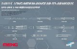 モンモデル[MENSPS-044]1/48 アメリカ中遠距離空対空ミサイル