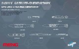 モンモデル[MENSPS-045]1/48 アメリカ衛星誘導爆弾