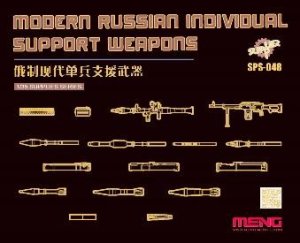 画像1: モンモデル[MENSPS-048]1/35 現用ロシア個人携行支援火器(レジン製) (1)