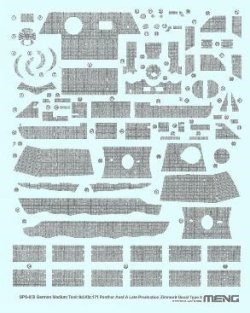 画像1: モンモデル[MENSPS-052]1/35 パンターA後期型用ツィンメリットコーティング タイプC(縦2)